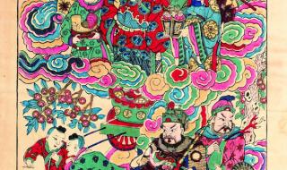 五路财神爷图片