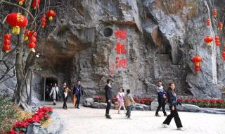 云浮蟠龙洞 云浮蟠龙洞