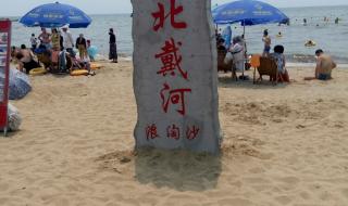 北戴河旅游景点大全 北戴河旅游景点大全