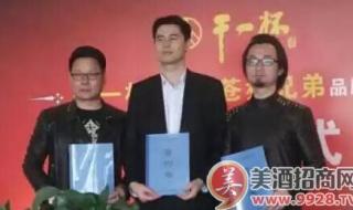 五粮液广告背景音乐 五粮液广告背景音乐